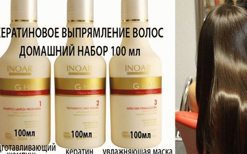 Лучший Кератин Интернет Магазин Новосибирск