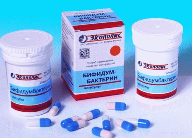 Bifidumbacterin форте для похудения