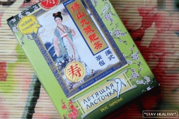 Slimming tea 