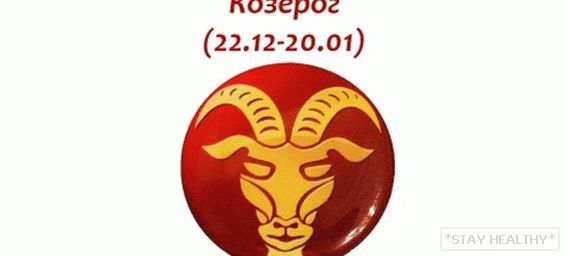 According to the signs of the zodiac, the crisis of the mean age