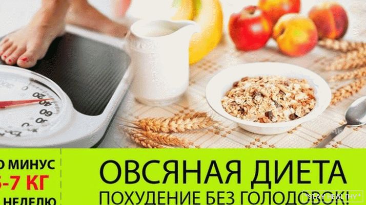 How to lose weight in oatmeal?