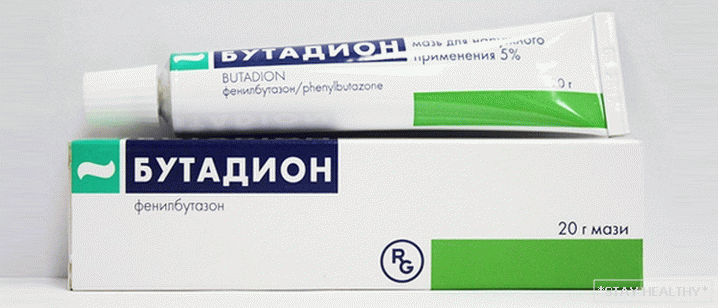 Ointment Butadion - what is it used for?