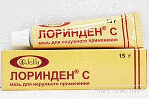 Ointment Лоринден С