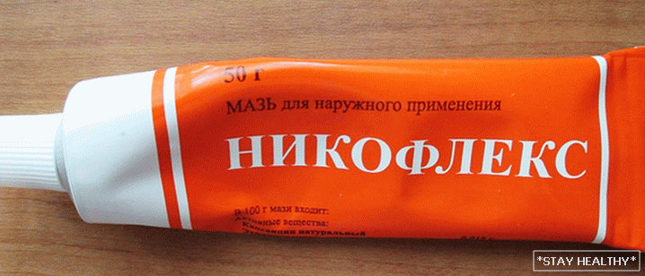 Nikofleks ointment - what is it used for?