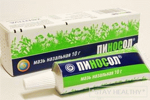 Ointment Пиносол