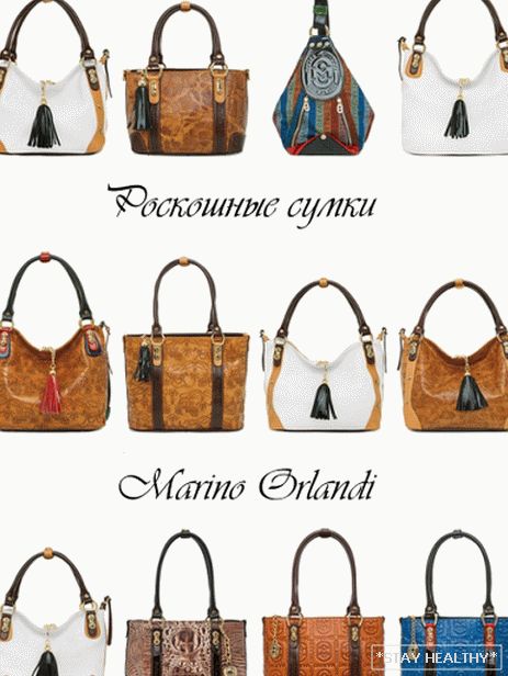 сумки Марино Орланди (Marino Orlandi), отзывы, где купить