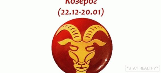 Women's complexes and fears of signs zodiac