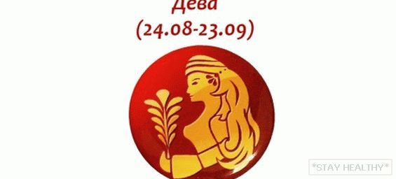 Women's complexes and fears of signs zodiac